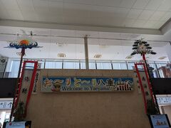 石垣空港到着～。