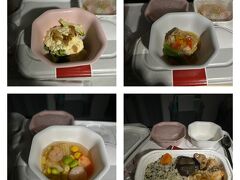 飛行機での移動
