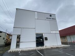 グランメルシー