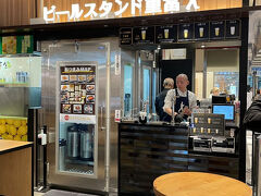 広島駅の「ビールスタンド重富 ekie」。今日はレジェンドがおられ、ご尊顔を拝することができました。