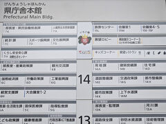 次に八幡山公園に行く途中に栃木県庁の展望台に来ました
展望フロア15階=いちご階ですｗ
建設前から？いちごに語呂合わせして15階建てにしたんですかね？