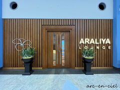 Araliya Lounge
