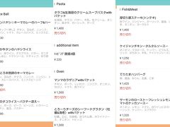 13時からランチタイムの時によく利用する、会社からも激近なBAR of TOKYO。スポーツバーみたいな雰囲気ですが、12時台は近隣のオフィスワーカーで賑わってます。
この日のランチメニューはこんな感じ。…と言いつつ、もうハヤシライスかハヤシとキーマのハーフ&ハーフの2つしか残ってないということで…いつもはタコライスを頼むことが多いのですが、ハヤシライスに初挑戦。