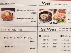 この日はいつもより早めの11時半からランチ…ということで、11時台ランチの時に毎回お世話になるこちらへ直行。グランスタ八重洲にあるACORN。なぜ早めのランチはここで決まっているかというと11時台に入店したらランチが100円引きなのです。しかも、クリオネのアプリ会員だと例のごとく100円引きで、特典としてドリンクとアイスがついてくる。つまり、200円引きでメイン＋サラダ＋ドリンク＋アイスっていう稀に見るコスパの良さ。