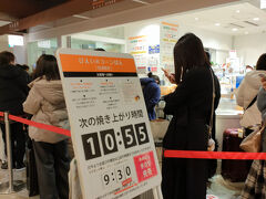 新千歳空港のショップの中で、一番人気は、こちらのお店
「美瑛選果」　コーンパンを求めて行列です。