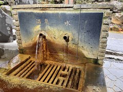 伊香保温泉飲泉所
源泉「黄金の湯」を飲むことが出来ます。
伊香保神社から伊香保露天風呂に向かう途中にありました。
鉄臭が凄い！