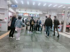 博多駅
