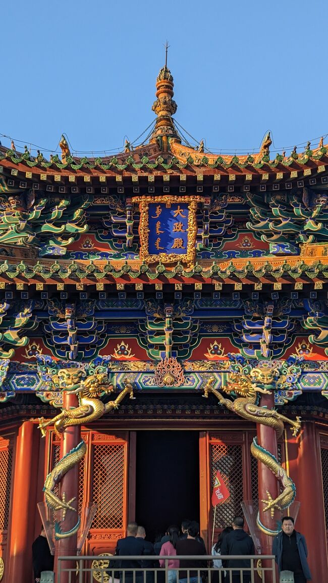 中国大周遊】清朝発祥の地・満洲の瀋陽故宮を歴史散策!』瀋陽 中国大周遊】清朝発祥の地・満洲の瀋陽故宮を歴史散策!』瀋陽