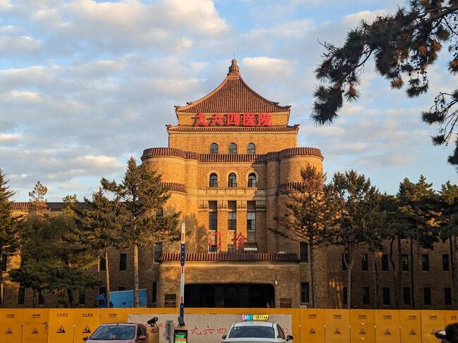 満洲国の面影を訪ねて ～長春（新京）で旧満洲国の官庁巡り