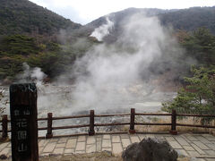 歩いて数分で地獄へ行けます。