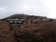 仁田峠に来ました。