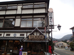 神社お参りの前にこちらへ。