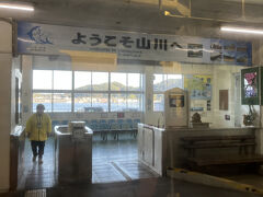 山川駅
