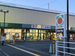 タイヨー (枕崎店)