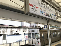 座り心地が良く、程良く揺れて、トンネルが多い路線ですので、気が付けば目的の伊豆熱川駅に着いてました(*^^*)
