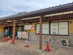 この隣にとちぎわんぱく公園がありますが、大きいので一筆書きで行けるようにこちらで下車。
パーキングエリアなので、サンドイッチ等は割高め。
ごぼうコロッケがコミュニティバスの運ちゃんのおすすめ。