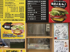 レンタカーを借りて佐世保へ。
一時間ほどで佐世保五番街の
佐世保バーガーで有名な
ヒカリ　させぼ五番街店に到着しました。

五番街って名前なので勝手に商店街っぽいのを想像して探したんですが。
大きな商業施設でした。