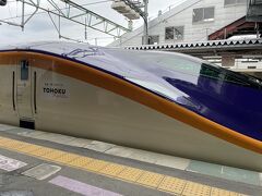 3時半の新幹線で東京へ戻る。山形は3度目ぐらいだけれど、初めて観光する町ばかりで新鮮でとても楽しかったし、グルメと桜も満喫できて大満足の三日間だった。