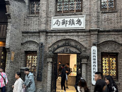 元、というか郵便事業が入っているので現とも言える郵便局で絵葉書と切手を購入。