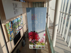 諫早駅