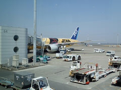 羽田空港 第2旅客ターミナル