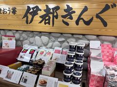 デザートも調達です。
これも必食です。