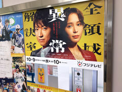 東村山市で1つ謎解きをクリアした後、電車で東大和市へ。
玉川上水駅の駅前から、バスで武蔵村山市へ向かいました。
ショッピングモール・イオンモールむさし村山の前で下車し、店内へ。
