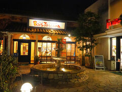 ボワ・トスカーナ