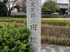 藩校致道館