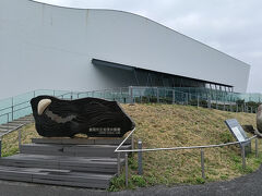 鶴岡市立加茂水族館