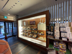 それは、柿安（カキヤス）にあります。