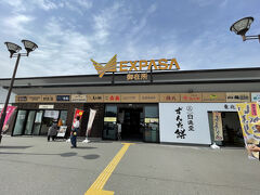 御在所PAに入る目的がありました。