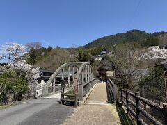 尾又橋