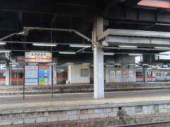 犬山駅から名鉄に乗って新鵜沼へ行き
そこからＪＲ鵜沼駅から美濃太田駅へ
来ました。



