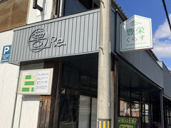 さて２時半位に、豊栄くらすへ行くもクローズしていて