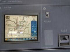新世界大丸百貨店の地下の南京東路駅から地下鉄で浦東空港へ。

今回の旅行で初めて地下鉄に乗りました。。
タクシーだと50分、約3,000円、地下鉄だと1時間約140円。タクシーが意外と時間かかるから、地下鉄で。