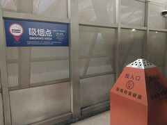 意外なことに、浦東空港には喫煙所があります。

69番ゲート近くのプライオリティパスのラウンジに行くエレベーターで4階に上がってすぐです。ライターもあるので、喫煙家の方はどうぞ。
