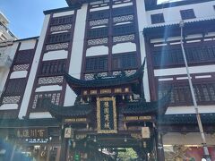 仕方ないから豫園商城でも見るか…
