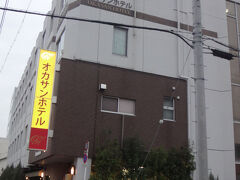 オカサンホテル