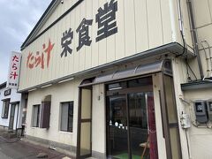 お腹が空いた相方が見つけたお店
ヒスイ海岸名物「たら汁」は、ぶつ切りにしたスケトウダラの味噌汁で、国道8号周辺には、たら汁を食べられる食堂や民宿がずらり並び、「たら汁街道」と呼ばれています。
早朝漁に出て、昼頃に帰ると漁師のお母さんたちが、とれたての鱈を波打ち際でさばき、海水で洗って鍋に入れ、流木で大鍋を沸かし、「たら汁」を作り、浜辺で円座になって食べていました。
ヒスイ海岸の民宿が観光客にたら汁を出したところ、人気となり今でもたら汁街道として賑わっているとか。