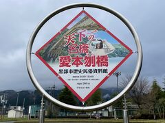 トイレ休憩で立ち寄りました。
これが気になって、展示館に入りました。