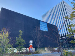 中之島美術館