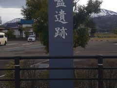 　上越妙高駅では30分少々の待ち時間を活かして「釜蓋遺跡公園」というところに来ました。