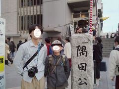 隅田川クルーズ船乗場に到着
時間があるので隅田公園の桜花見をしました