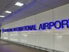 2025年2月時点の住処は、タイのパタヤのため、
ドンムアン空港早朝発の場合は、バンコクに泊まって朝イチで空港へ向かいます。
前泊は、パヤタイにあるホステルYaksa Privateです。