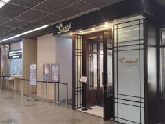 フライトは9時55分、空港には7時半には到着していました。
パヤタイから路線バスで、モーチットへ移動。
モーチットからはA1空港バスで移動しました。
Webチェックインは完了しているので、さっさと出国して、
ラウンジで朝ごはんを頂きます。