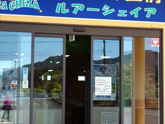 みんなみの里の前には南房総のカステラ工房があります

カステラが安くて美味しい

試食やお茶のサービスもありますよ

お土産にロシアンクッキーやカステラを買いました
