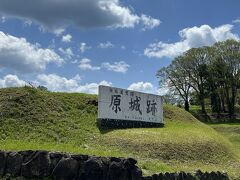 そのあと原城跡へ
