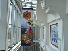 長崎空港
オリックスレンタカー借りて