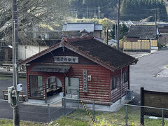 大隅大川原駅